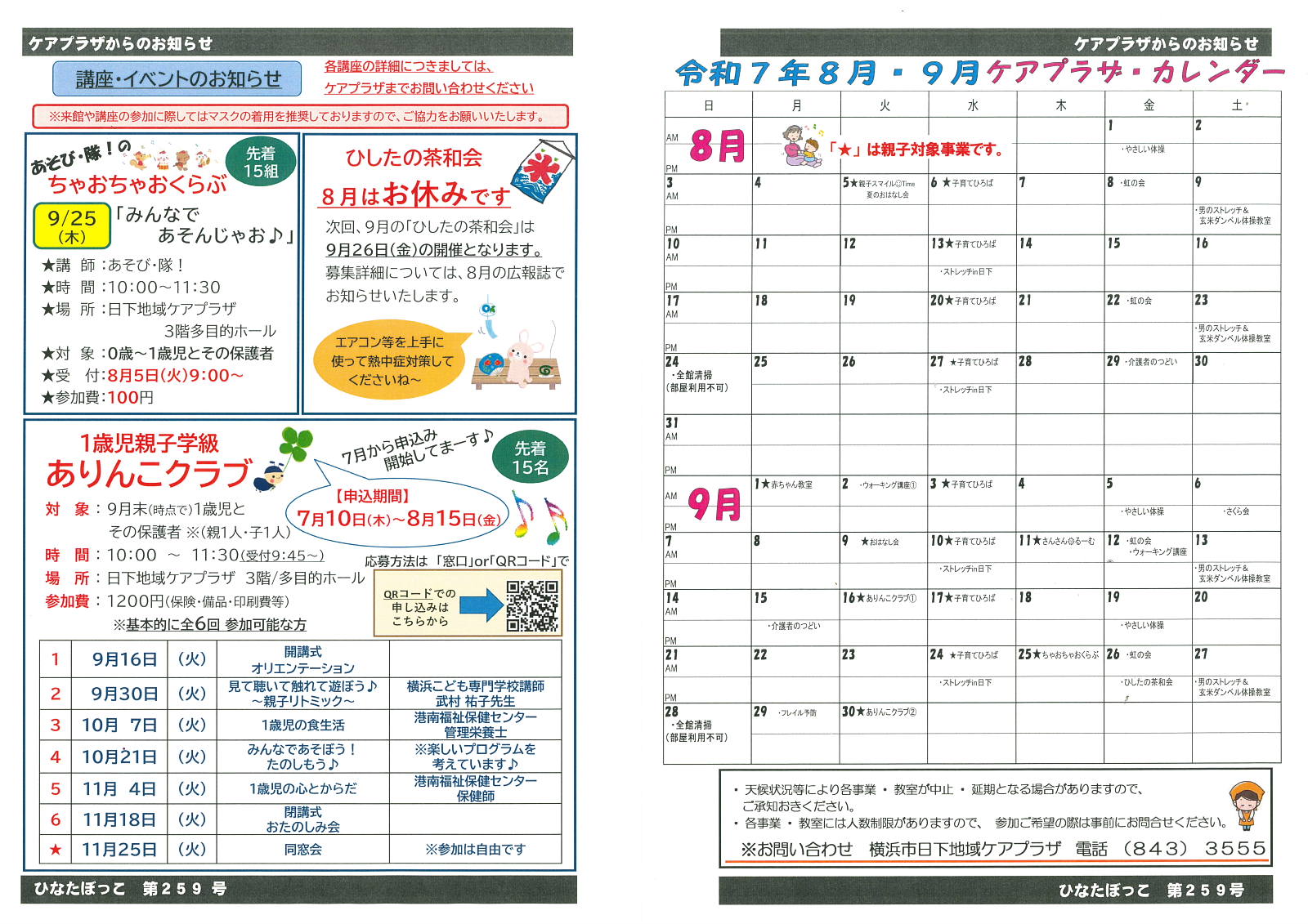 福助さま専用(コメントをお読みください) 福助【公式